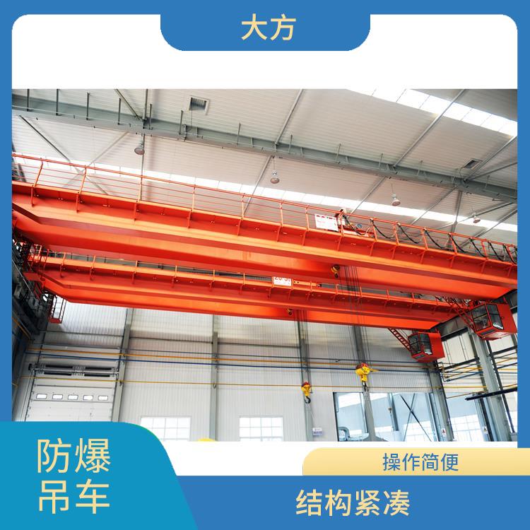 豫工牌防爆雙梁起重機(jī) 維護(hù)方便 負(fù)載能力強(qiáng)