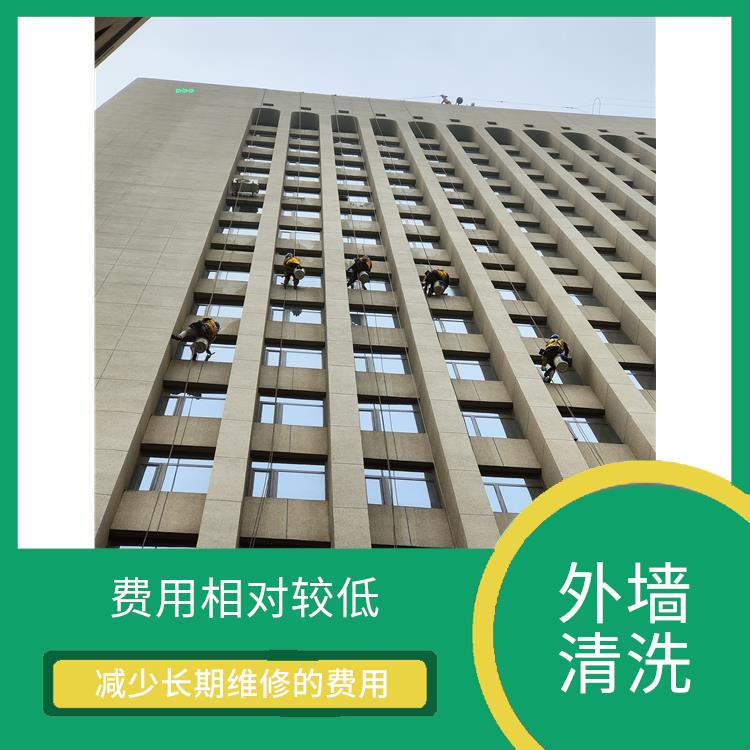 大楼清洗外墙 费用相对较低 工作人员掌握安全操作技能