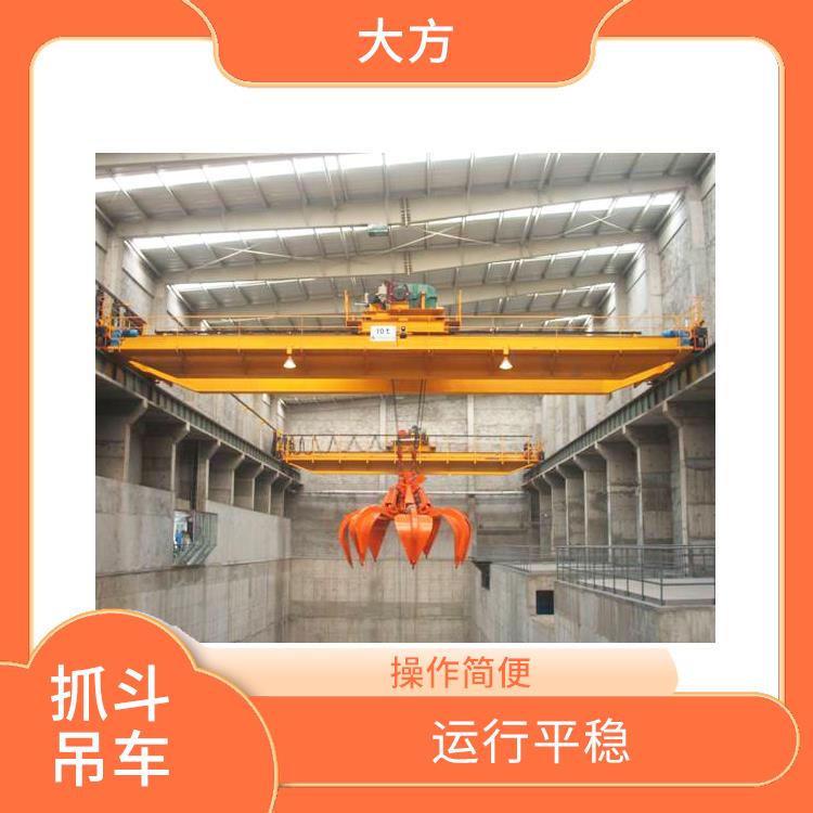 抓斗雙梁起重機 應用廣泛 穩定性好