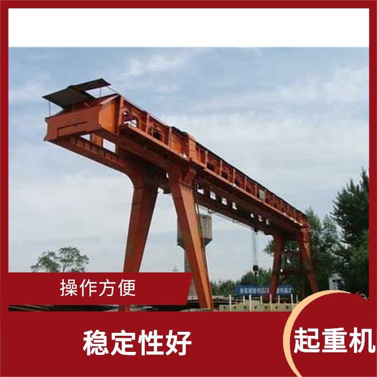 雙主梁龍門起重機(jī) 操作簡單 自動(dòng)化程度高