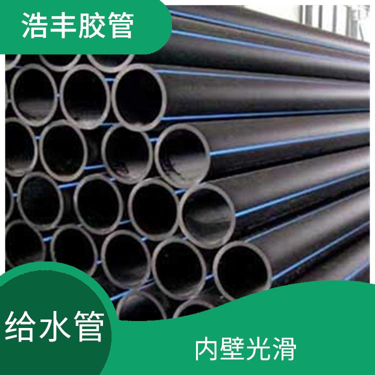 联塑HDPE给水管 连接方便 直接对接或用管件熔接