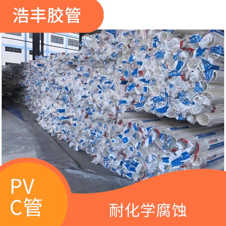 PVC排水管供应商 流体阻力小 化学稳定性好