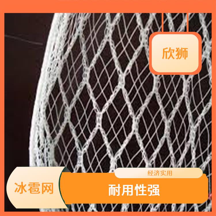 上海菱形防冰雹网定制 耐用性强 安装方便