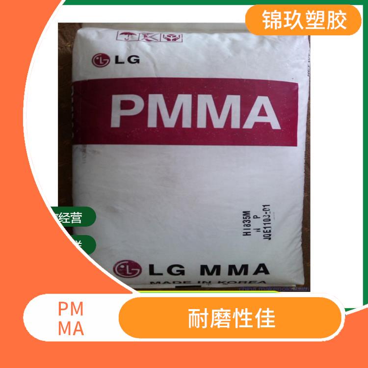 韩国阿科玛PMMA 低温性能优良 表面光滑 摩擦系数小