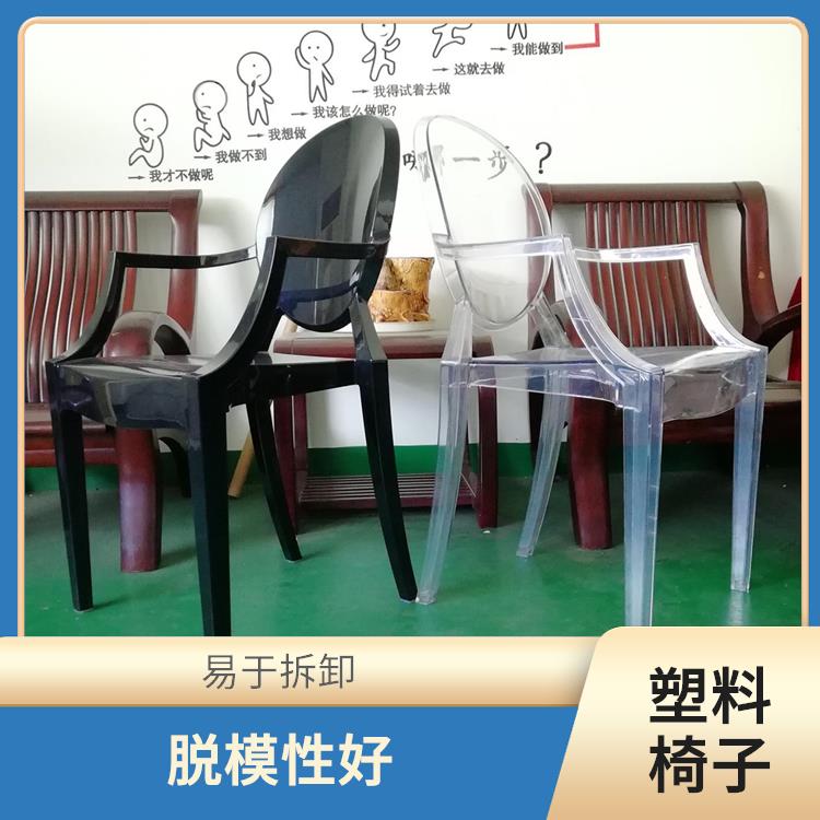 户外椅子模具多少钱 安装简单 表面光滑