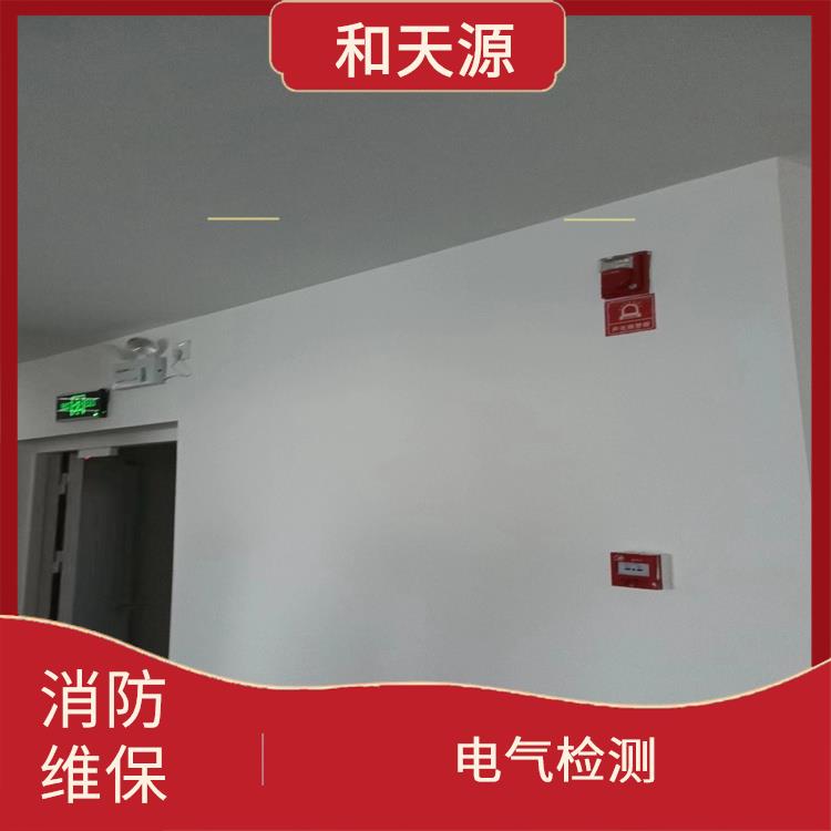 晋江市消防年检公司 一站式消防技术服务 结果科学准确可靠