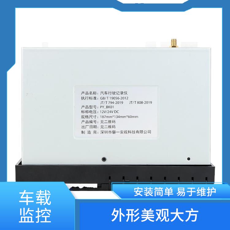 福州部标记录仪 散热性好 显示方式灵活多样