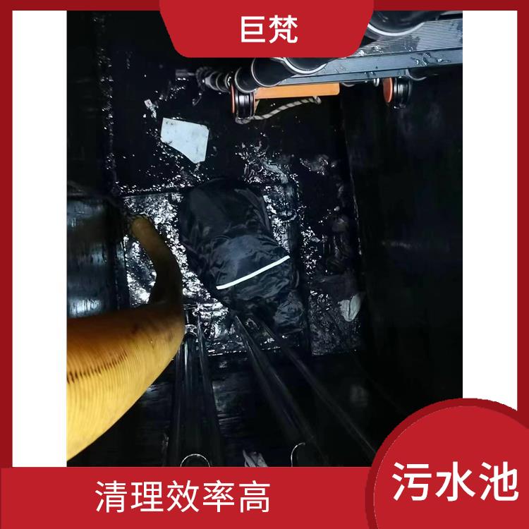 青浦区污水池清理 金山区污水池清理电话 响应迅速