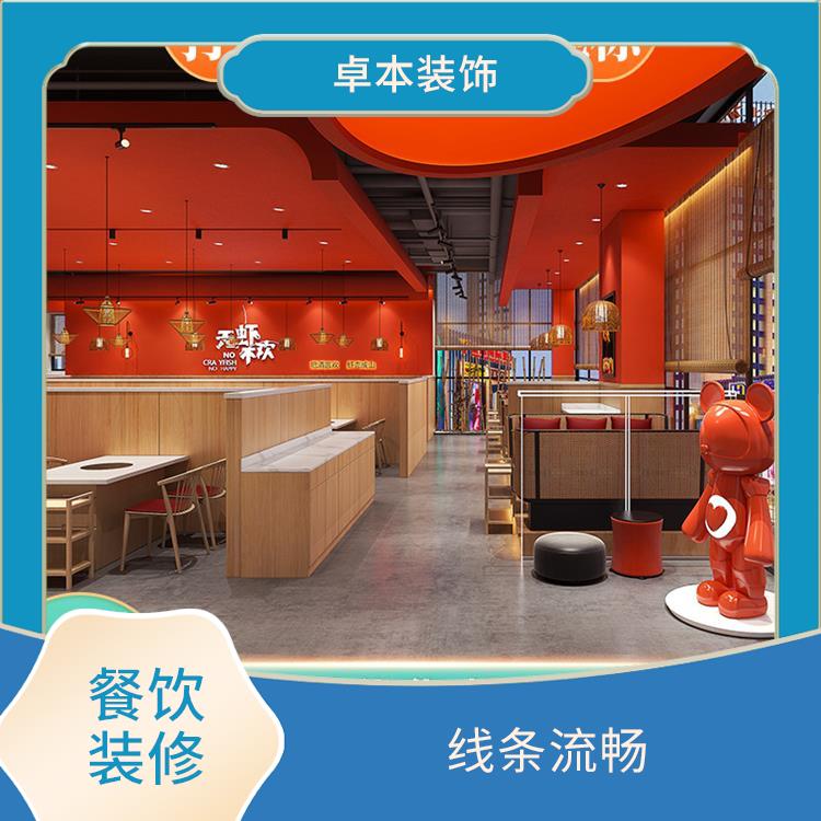 杭州小饭店装修 简单大气 颜色简单