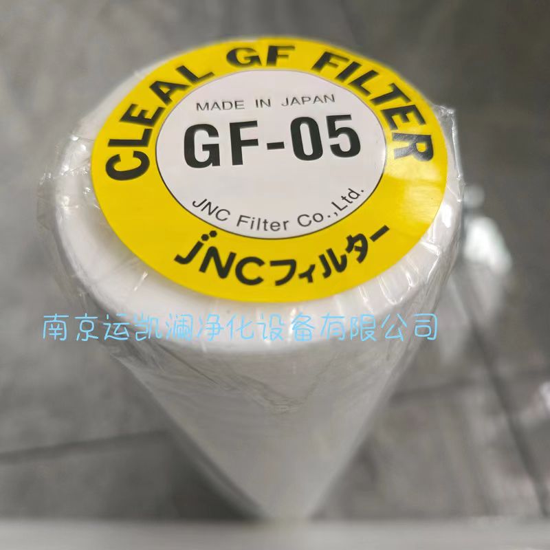 汽车膜胶水胶液化工行业用滤芯JNC 滤芯捷恩智滤芯GF-05