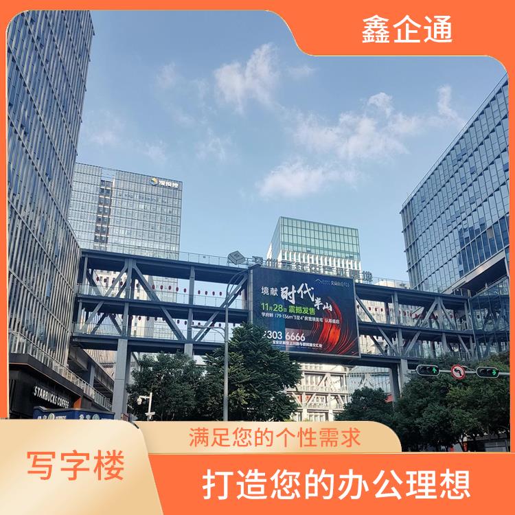 深圳龙华区办公写字楼租赁电话 周边商业氛围浓厚 助力企业发展