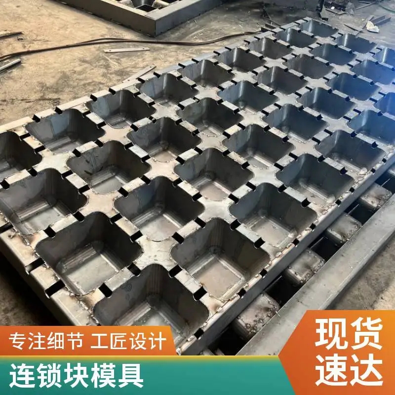长江航道水下铺设维护的联锁排模具D型连锁块模具产品