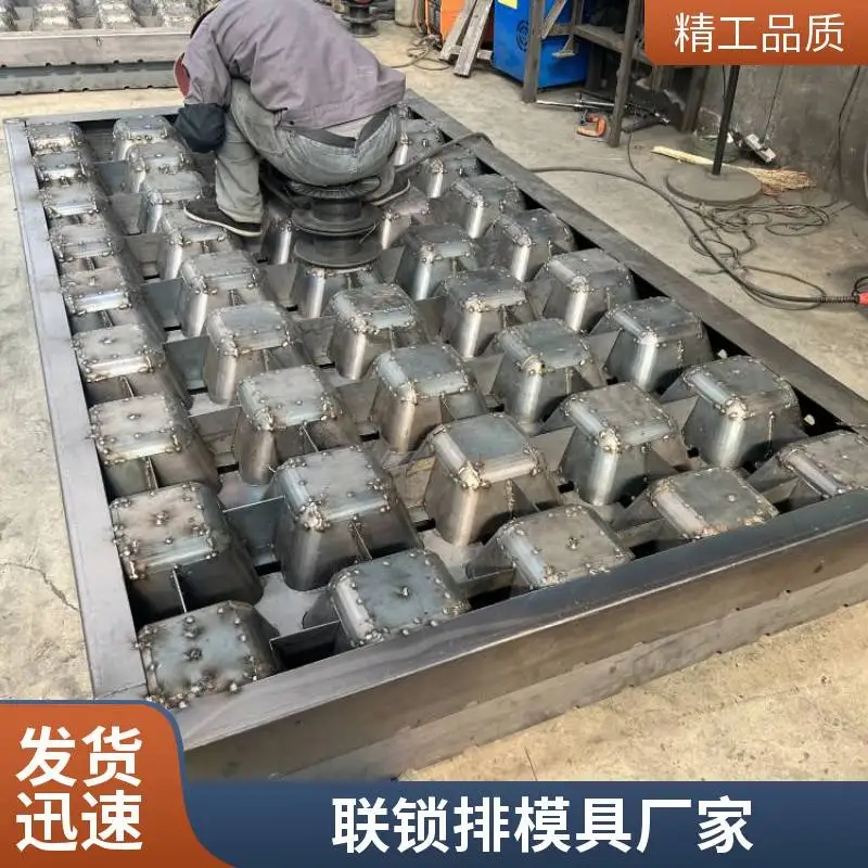 湖口县长江干流治理的一种联锁排定型模板砼块连锁块模具京伟