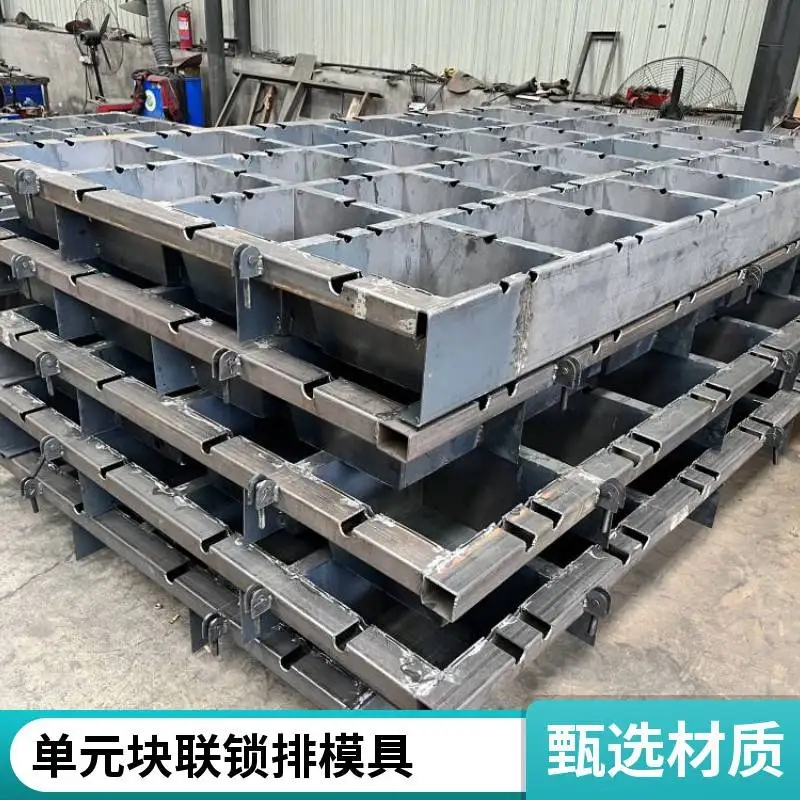 长江航道水下铺设维护的联锁排模具D型连锁块模具产品