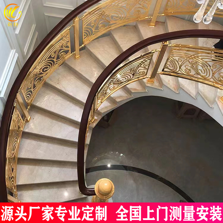 绍兴市 创造新中式风格别墅镀铜楼梯扶手 雕花护栏