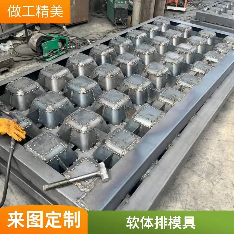 台州大面积一次成型的单元排模具软体排压块定型模板生产厂家京伟
