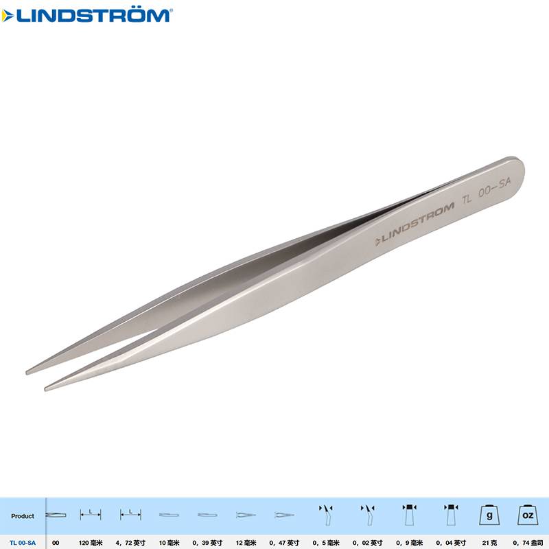 瑞典LINDSTROM TL 00-SA 不锈钢高精度镊子 00 型