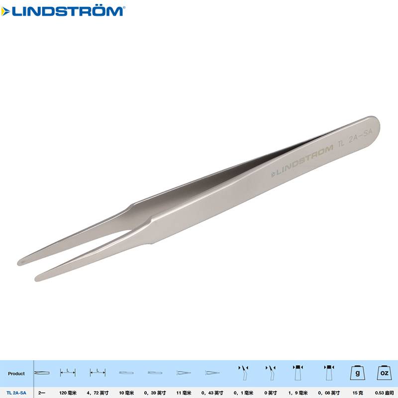 瑞典LINDSTROM TL 2A-SA 不锈钢高精度镊子圆形和扁平的