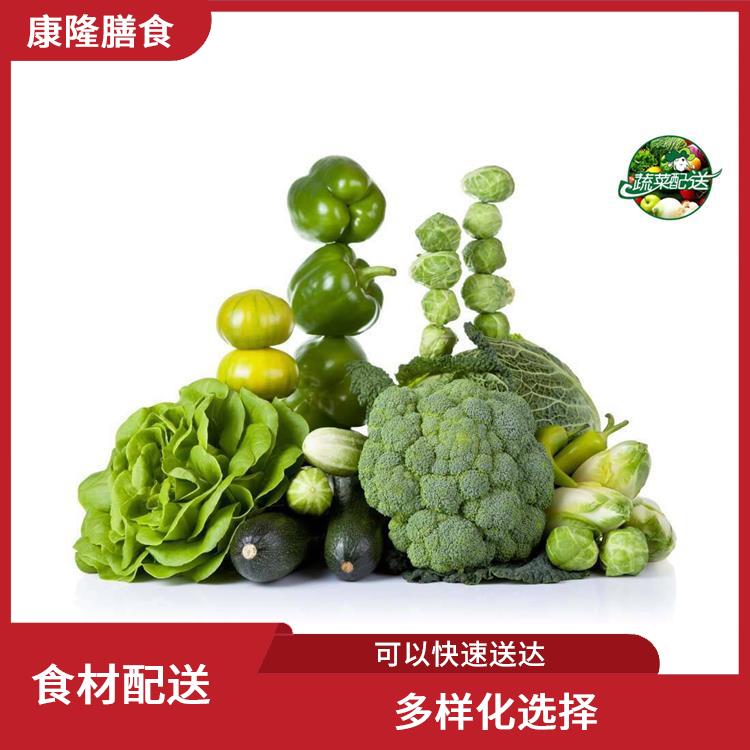 長(zhǎng)安上沙食材配送平臺(tái) 操作方便