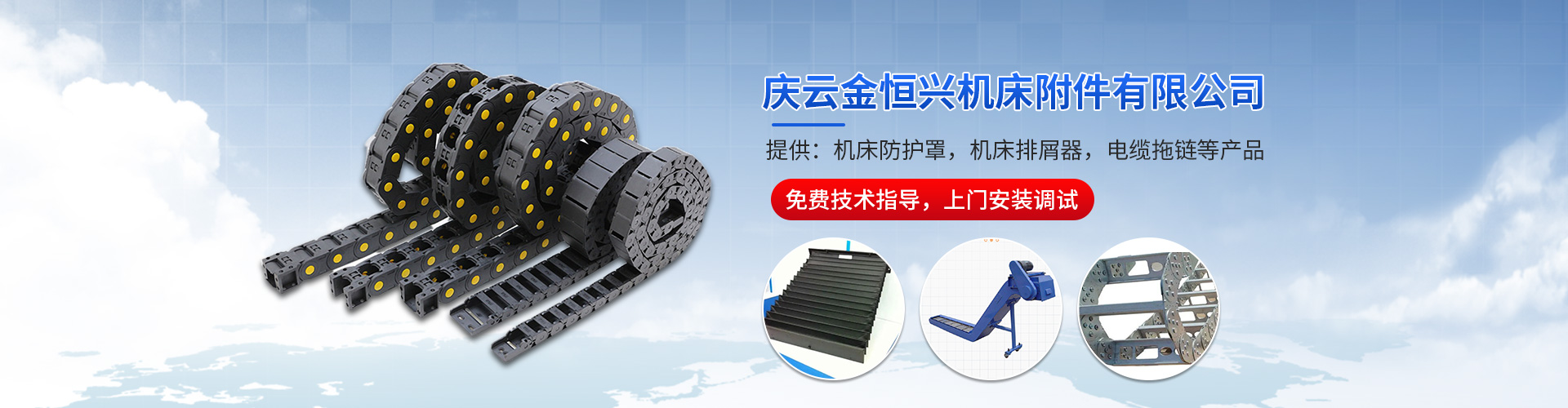 中国台湾众凯ZK-1890BFANUC机床护板厂家供应