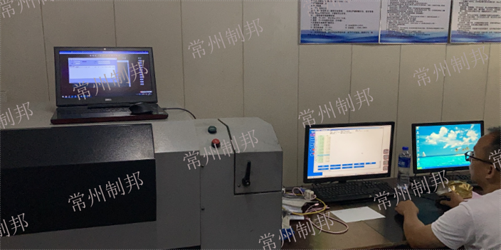 安徽光谱采集铸造MES系统供货商 值得信赖 常州制邦信息科技供应