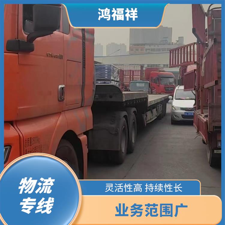 西安到湖北省物流專線 方便快捷 運(yùn)輸能力強(qiáng)