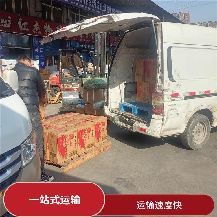 西安到白城物流專線 方便快捷 機(jī)動(dòng)靈活 時(shí)效穩(wěn)定