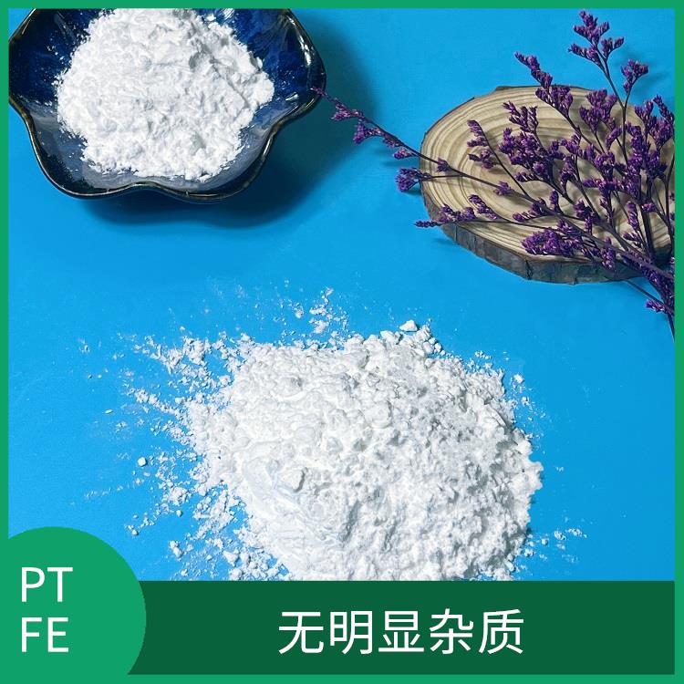 PTFE树脂供应商 白色松散粉末