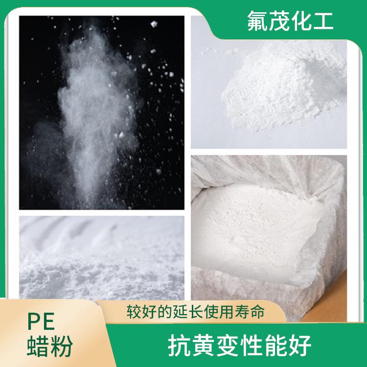 聚乙烯改性蜡现货供应 较好的延长使用寿命 抗黄变性能好