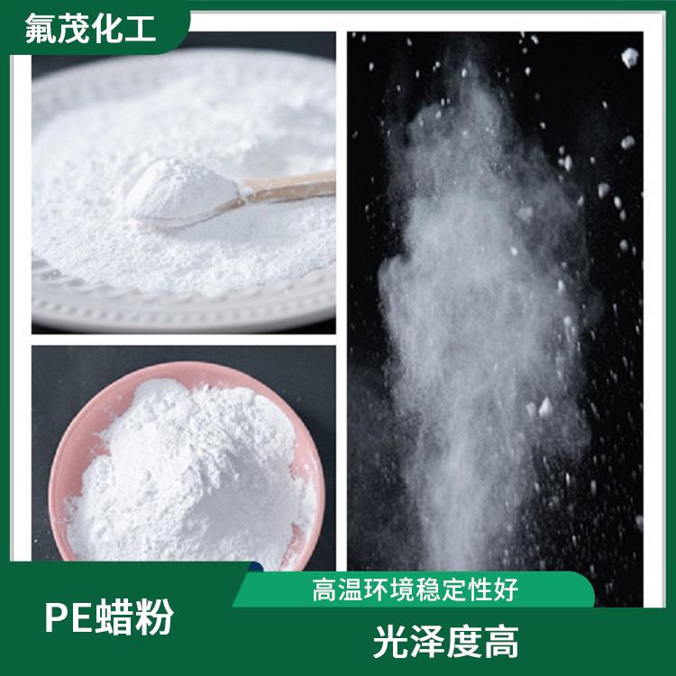 聚乙烯改性蜡现货供应 较好的延长使用寿命 抗黄变性能好
