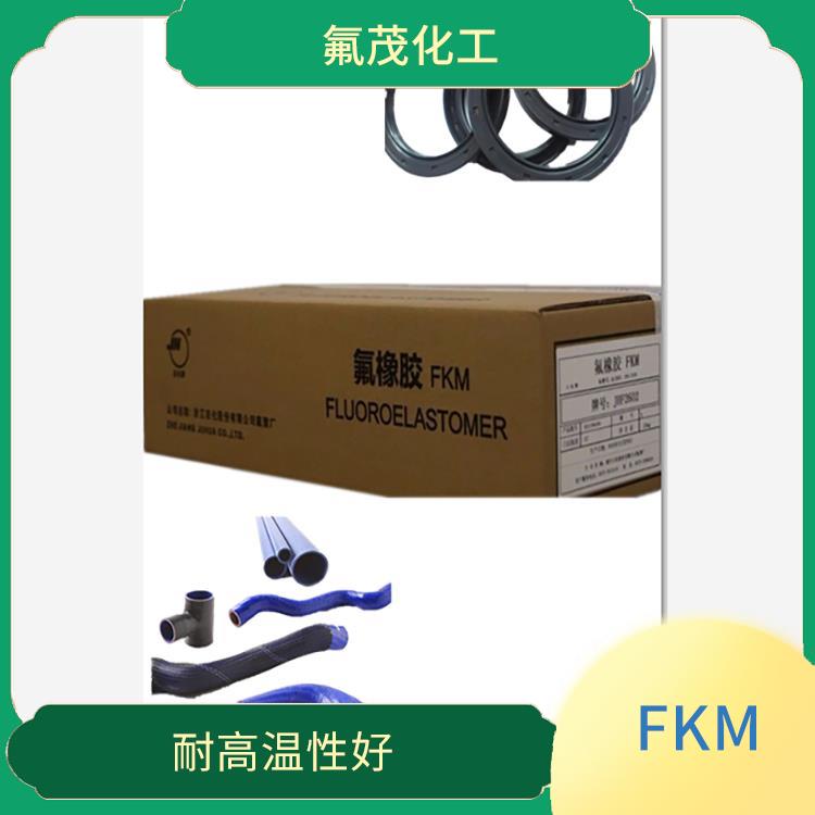 浙江FKM 可在高負荷的摩擦環(huán)境下使用