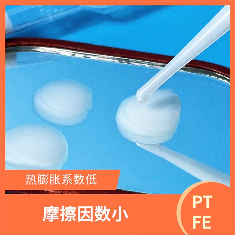 聚四氟乙烯乳液廠家 固含量高