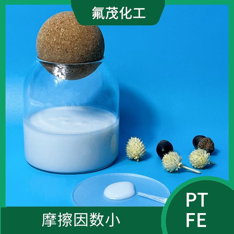 水性PTFE分散液 耐熱性好