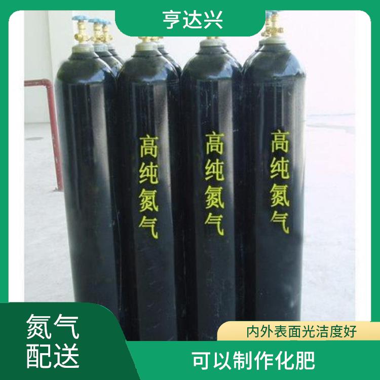 深圳光明区氮气配送 耐强酸碱腐蚀性能强