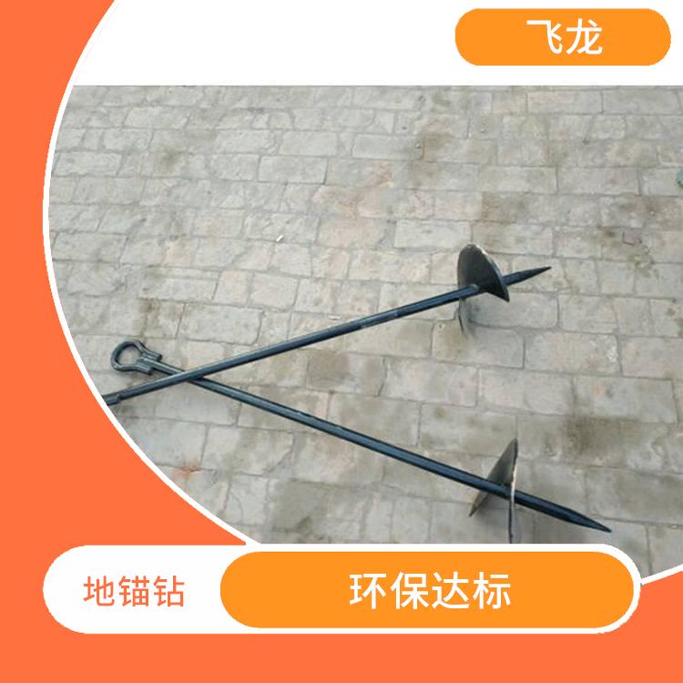 船型地锚订购 支撑稳定牢固