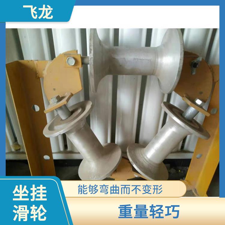 霸州市电缆地滑轮 可用于转向处