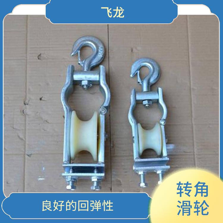 河北放电缆滑轮厂家 三轮结构可直接施放
