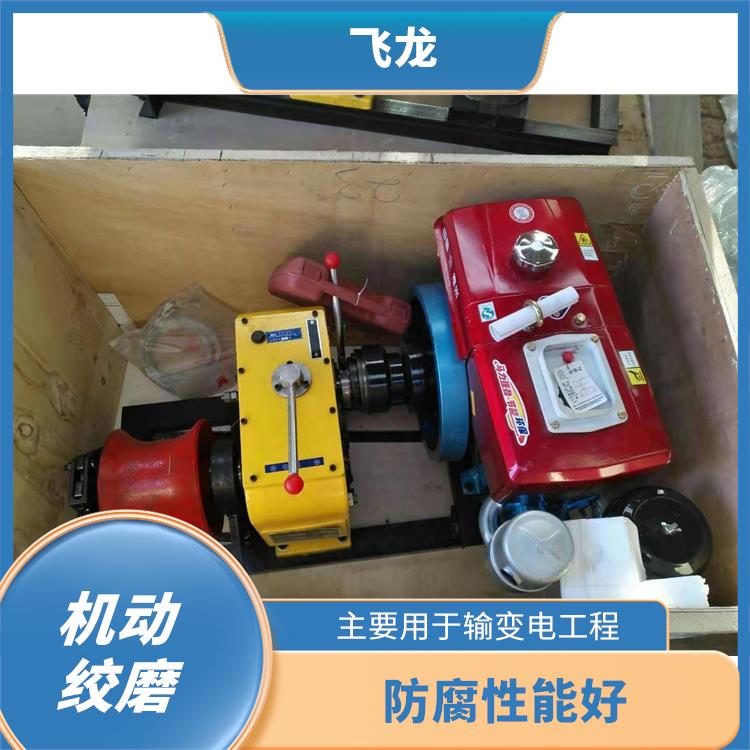霸州市手抬绞磨机供应