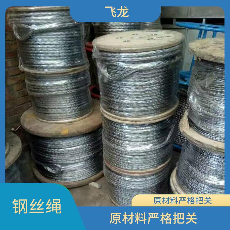 河北廊坊无扭钢丝绳