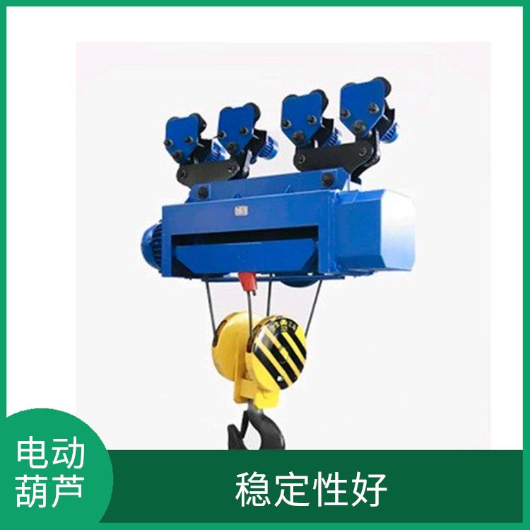 豫工牌電動葫蘆 輕便易攜 穩定性好