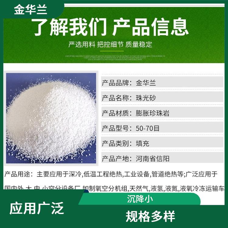 洗手粉珍珠岩 容量小 强度高 可支持定制