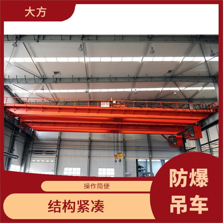 防爆起重機(jī) 結(jié)構(gòu)緊湊 使用壽命較長