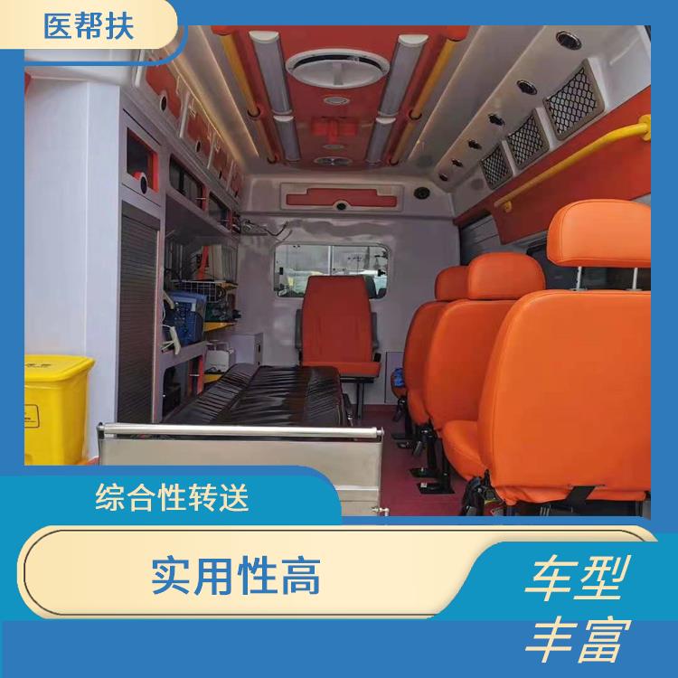 北京长途救护车出租收费标准 车型丰富 服务贴心