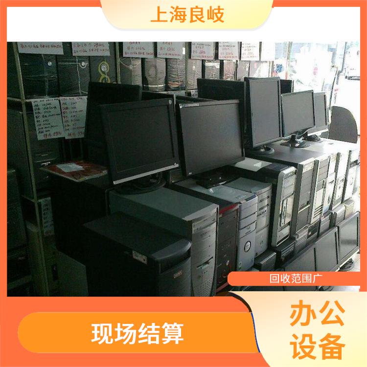 黄浦区电脑主机回收 服务周到 回收范围广泛