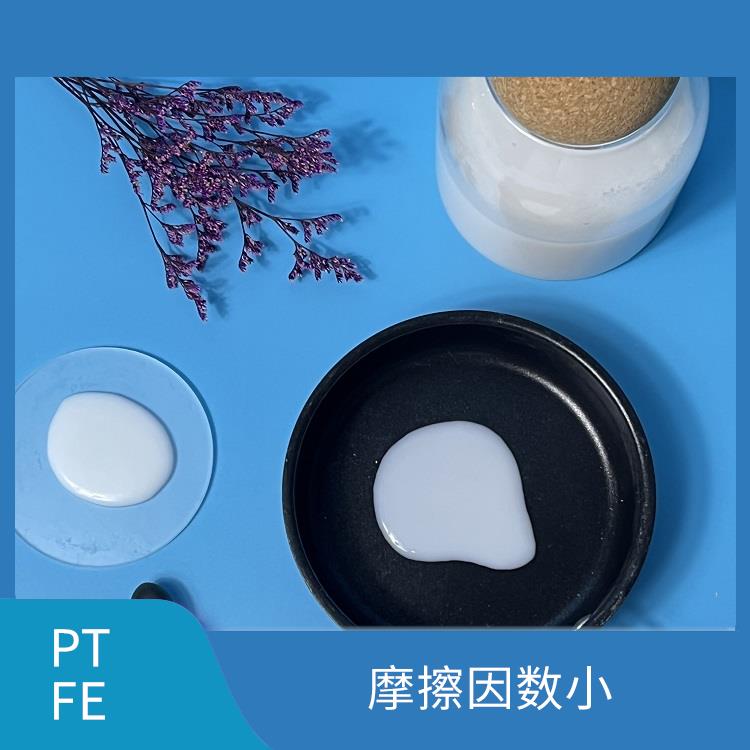 PTFE乳液現(xiàn)貨供應(yīng) 耐熱性好 低摩擦系數(shù)