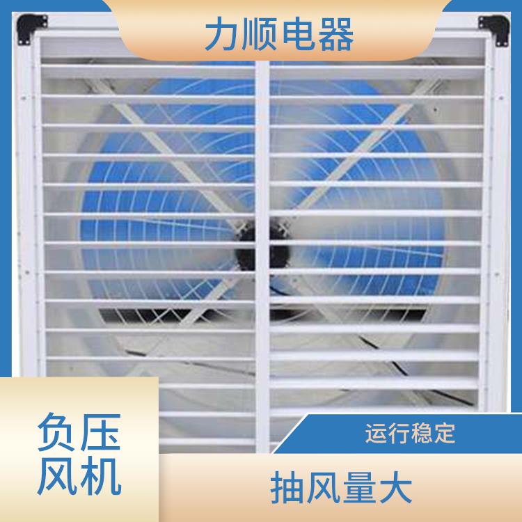 南安市知工业负压风机厂家 抽风量大 通风降温效果好
