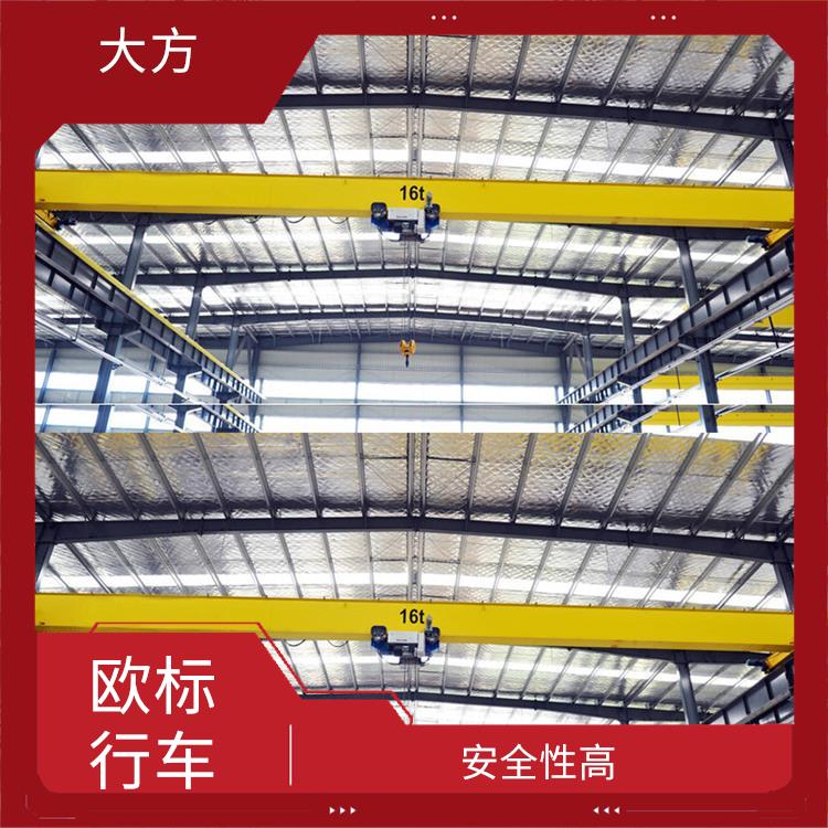 10t歐式單梁起重機 安全性高 安裝方便