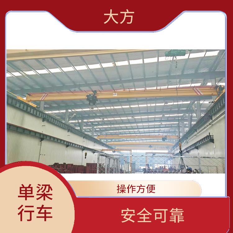 橋式單梁行車 維修方便 靈活性強(qiáng)