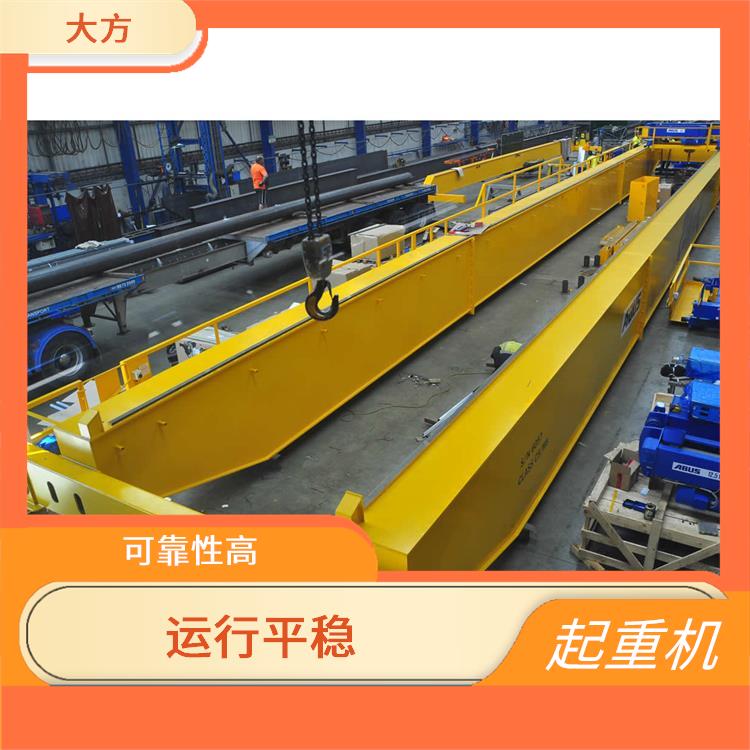鄭州河南大方歐式雙梁行車 噪音低