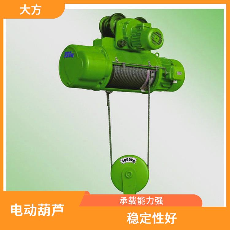 電動葫蘆豫工牌電動葫蘆廠家 使用壽命較長 結構緊湊